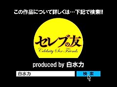 Asahi Mizuno and Yu Kawakami Tease with Lesbian Kiss